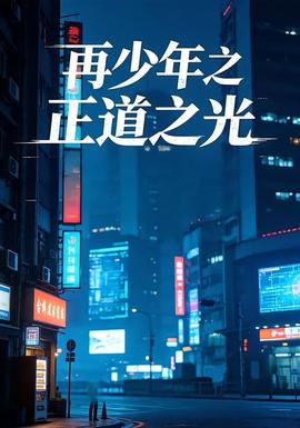 阿凡达3