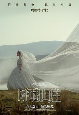 红海行动2